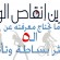 تمرينات إنقاص الوزن .. ما تحتاج معرفته عن الخمسة الأكثر بساطة و تأثيراً